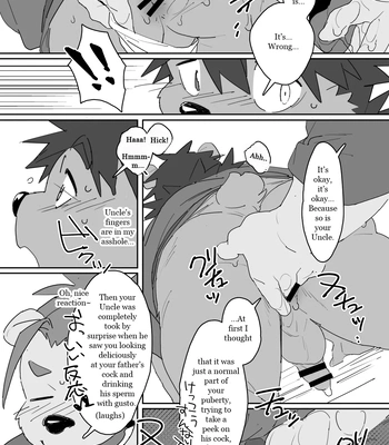 [HAM. (Konbu+)] Boku no Atama no Naka no Ippai [Eng] — 13