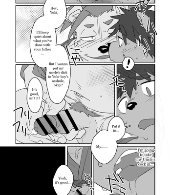 [HAM. (Konbu+)] Boku no Atama no Naka no Ippai [Eng] — 14