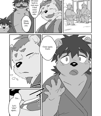 [HAM. (Konbu+)] Boku no Atama no Naka no Ippai [Eng] — 022