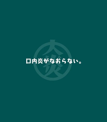 [HAM. (Konbu+)] Boku no Atama no Naka no Ippai [Eng] — 028