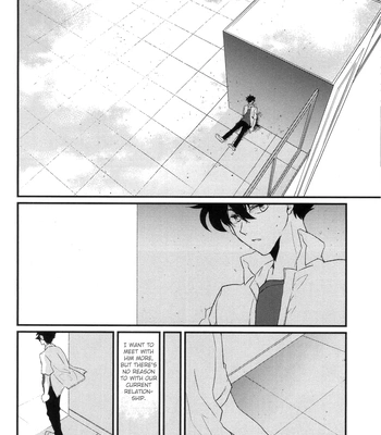 [AONOSUBETE (AOI)] Shiroi Natsu Hoshi Nagareru Sora – Meitantei Conan dj [Eng] — 026