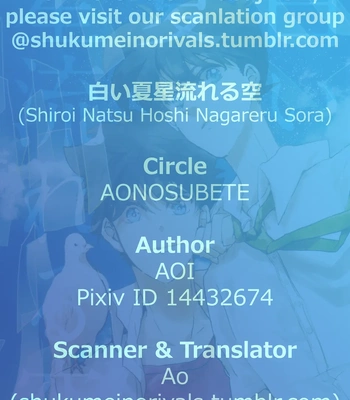 [AONOSUBETE (AOI)] Shiroi Natsu Hoshi Nagareru Sora – Meitantei Conan dj [Eng] — 034