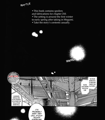 [Yokoshima (Shima)] Hey Megumi – Jujutsu Kaisen dj [Eng] — 2