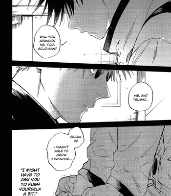 [Yokoshima (Shima)] Hey Megumi – Jujutsu Kaisen dj [Eng] — 7