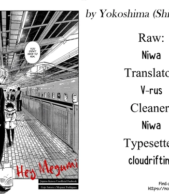 [Yokoshima (Shima)] Hey Megumi – Jujutsu Kaisen dj [Eng] — 019
