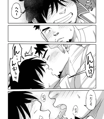 [Marutendon] Junior wants to date [JP] — 16