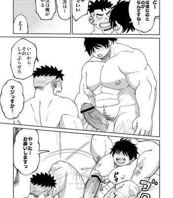[Marutendon] Junior wants to date [JP] — 021