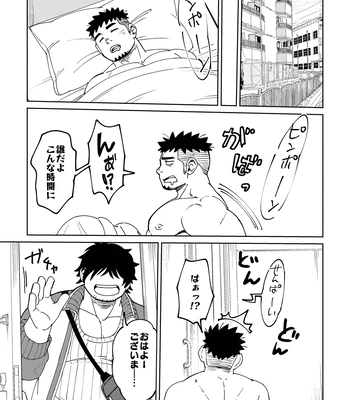 [Marutendon] Junior wants to date [JP] — 7