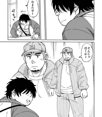 [Marutendon] Junior wants to date [JP] — 9