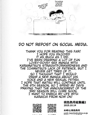 [Momoiro-netsuduki (Kisaki Nana)] Loving Whispers Ban – Osomatsu-San dj [Eng] — 037