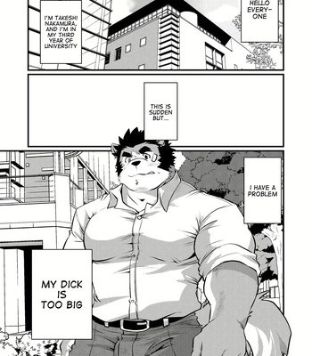 [Elizabethyo (Saionji Elizabeth)] Kono Osukemo no Ochinch*n ga Naze ka Nakunachau Hon [Eng] — 004