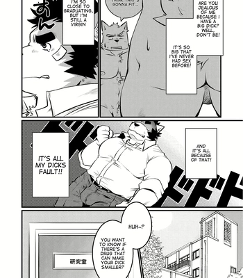 [Elizabethyo (Saionji Elizabeth)] Kono Osukemo no Ochinch*n ga Naze ka Nakunachau Hon [Eng] — 005