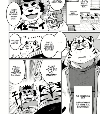 [Elizabethyo (Saionji Elizabeth)] Kono Osukemo no Ochinch*n ga Naze ka Nakunachau Hon [Eng] — 007