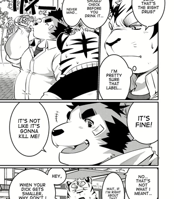 [Elizabethyo (Saionji Elizabeth)] Kono Osukemo no Ochinch*n ga Naze ka Nakunachau Hon [Eng] — 008