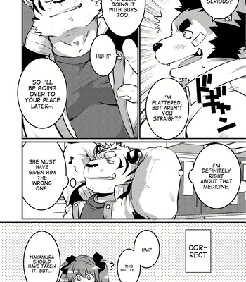 [Elizabethyo (Saionji Elizabeth)] Kono Osukemo no Ochinch*n ga Naze ka Nakunachau Hon [Eng] — 009