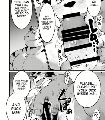 [Elizabethyo (Saionji Elizabeth)] Kono Osukemo no Ochinch*n ga Naze ka Nakunachau Hon [Eng] — 017