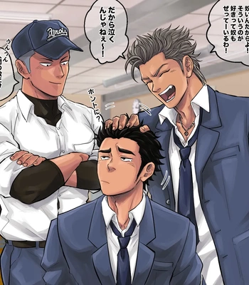[Amouchun] Houkei doutei jidori danshi — 2