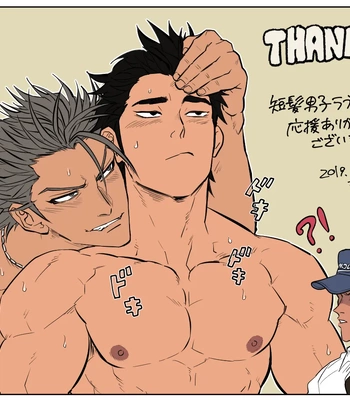 [Amouchun] Houkei doutei jidori danshi — 10