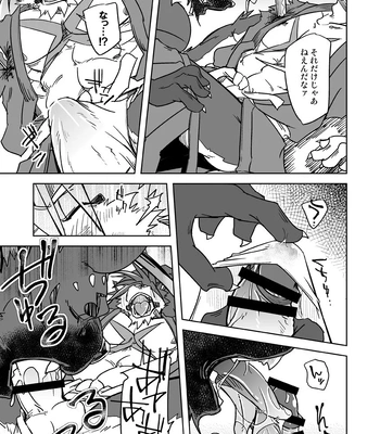 [Natsuiro Laika (Ginnosuke)] Blizzard Trap – Sengoku Puzzle!! Animal Daigassen dj [JP] — 9