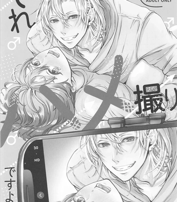 [Happy turn (Pitan)] Sore Hamedori desu yo ne? – Kimetsu no Yaiba dj [JP] — 4