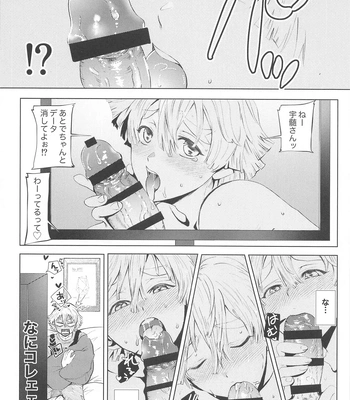 [Happy turn (Pitan)] Sore Hamedori desu yo ne? – Kimetsu no Yaiba dj [JP] — 5