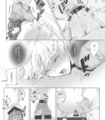 [Happy turn (Pitan)] Sore Hamedori desu yo ne? – Kimetsu no Yaiba dj [JP] — 9