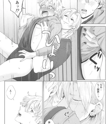 [Happy turn (Pitan)] Sore Hamedori desu yo ne? – Kimetsu no Yaiba dj [JP] — 021