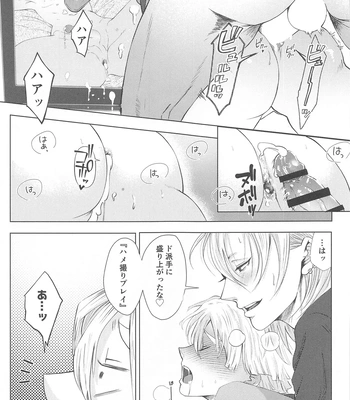 [Happy turn (Pitan)] Sore Hamedori desu yo ne? – Kimetsu no Yaiba dj [JP] — 030