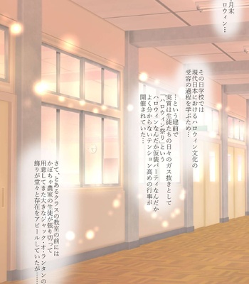 [Ochaocha Honpo (Chabashira Tatsukichi)] Fanbox Imageset 2 — 11