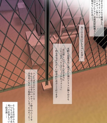 [Ochaocha Honpo (Chabashira Tatsukichi)] Fanbox Imageset 2 — 13