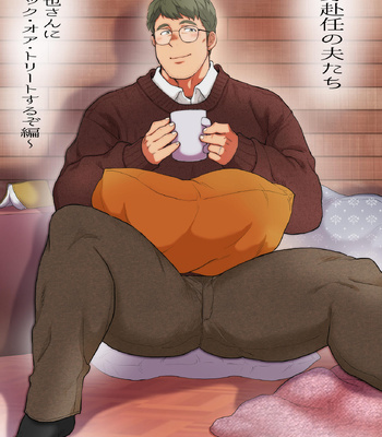 [Ochaocha Honpo (Chabashira Tatsukichi)] Fanbox Imageset 2 — 040