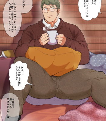 [Ochaocha Honpo (Chabashira Tatsukichi)] Fanbox Imageset 2 — 041
