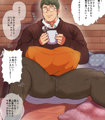 [Ochaocha Honpo (Chabashira Tatsukichi)] Fanbox Imageset 2 — 042
