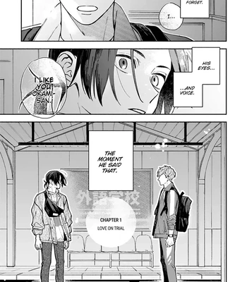 [YU Chitose] Otameshi to wa Ie, Suki Sugiru [Eng] — 5
