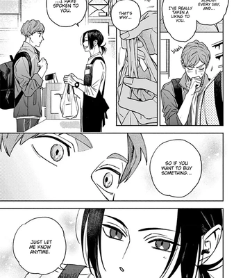 [YU Chitose] Otameshi to wa Ie, Suki Sugiru [Eng] — 15