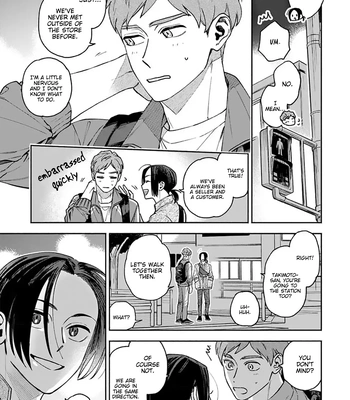 [YU Chitose] Otameshi to wa Ie, Suki Sugiru [Eng] — 019