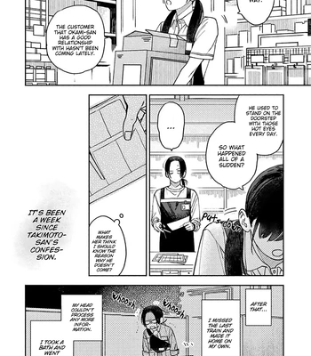 [YU Chitose] Otameshi to wa Ie, Suki Sugiru [Eng] — 030