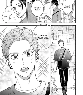 [YU Chitose] Otameshi to wa Ie, Suki Sugiru [Eng] — 049