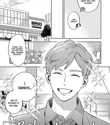 [YU Chitose] Otameshi to wa Ie, Suki Sugiru [Eng] — 073