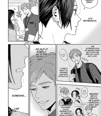 [YU Chitose] Otameshi to wa Ie, Suki Sugiru [Eng] — 080