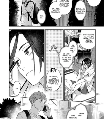 [YU Chitose] Otameshi to wa Ie, Suki Sugiru [Eng] — 088