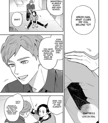 [YU Chitose] Otameshi to wa Ie, Suki Sugiru [Eng] — 093