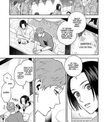 [YU Chitose] Otameshi to wa Ie, Suki Sugiru [Eng] — 096