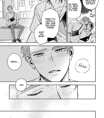 [YU Chitose] Otameshi to wa Ie, Suki Sugiru [Eng] — 108