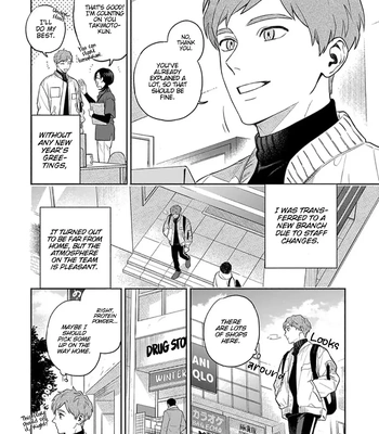 [YU Chitose] Otameshi to wa Ie, Suki Sugiru [Eng] — 122