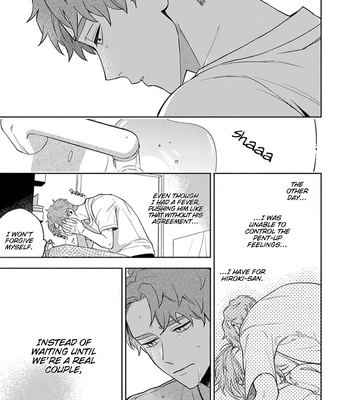 [YU Chitose] Otameshi to wa Ie, Suki Sugiru [Eng] — 131