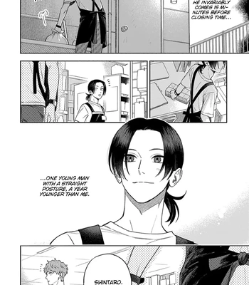[YU Chitose] Otameshi to wa Ie, Suki Sugiru [Eng] — 169