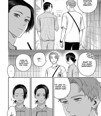 [YU Chitose] Otameshi to wa Ie, Suki Sugiru [Eng] — 173