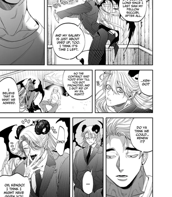 [KANIPANKO (Kanipan Mushamusha)] Zako Manko Inma dakedo Ichininmae ni Nareru mon! | Use My Ass So That I Can Become A Real Succubus! [Eng] — 048