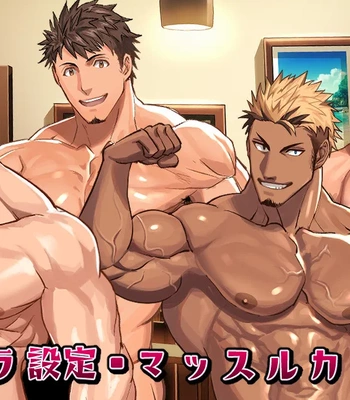 [NullQ] R18 Muscle Cafe [Eng]
